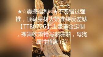 可爱萝莉【兔宝哟】童颜美乳跳蛋~电击抽蓄喷水【23V】 (19)