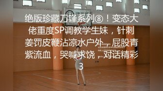 [MP4/982M]7/30最新 约炮花3000块约的21岁高端外围看看值不值VIP1196