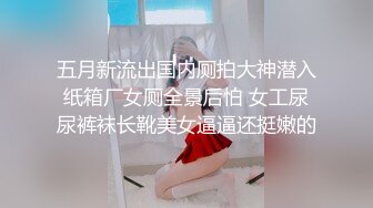 【极品反差婊】深圳某公司高冷白领御姐女神王琪为了上位变身风骚母狗 在酒店被领导抽打无套爆操