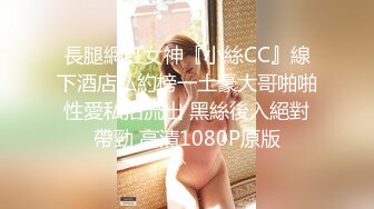 [MP4/ 1.22G] 顶级女神 简美炸甜腻小喵M带跑友回家被操内射 爽爆了 (1)