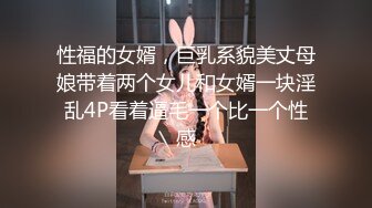 [MP4]白衣小少妇，沙发上位骑乘猛操，很是诱惑喜欢不要错过