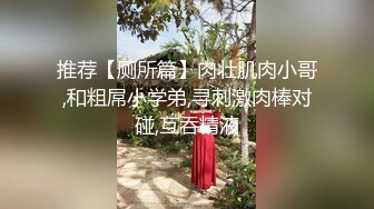 苗條身材氣質小少婦與老鐵居家現場直播雙人啪啪大秀 跪舔雞巴騎乘69後入幹得直叫求饒 國語對白