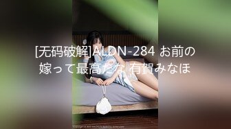 日常更新2023年8月4日个人自录国内女主播合集【147V】 (18)