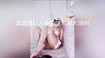 清纯小师妹