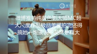 高端大圈俏皮白嫩美女火力全开自称名牌大学播音系毕业