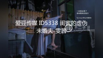 云盘高质露脸泄密 工程学院反差大学生 颜值一般胜在够骚够嫩奶子大 道具调教制服各种露脸性爱[MP4/878MB]