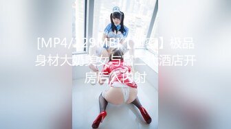 【新速片遞】&nbsp;&nbsp;《监控破解》大叔和小女友情趣酒店开房啪啪[545M/MP4/15:56]