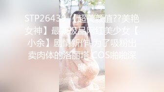 珊瑚宫心海  小公主 · 丽莎 ·，可爱的小伪娘萝莉，硬邦邦的仙女棒，射出号瑟瑟的液体！ 