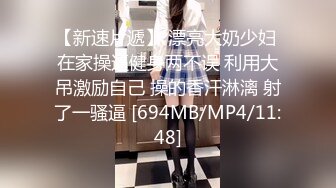 [MP4/ 4.7G] 龟先入洞，探花一哥夜夜不停歇，大胸美艳御姐，黑丝诱惑，花式啪啪让她陶醉其中