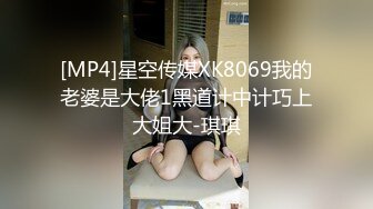 SWAG 外面看不到仙女开箱 「无法忽视的跳蛋-上」Funnyg