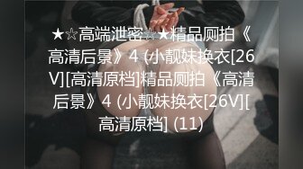 12月最新私拍，极品露脸女神究极泄密！爆炸无敌美巨臀极品网红小姐姐【悠悠花】道具紫薇，这屁股简直让人欲罢不能