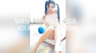 【新速片遞】&nbsp;&nbsp;极品尤物网红女神！爆乳美腿肥穴！撩起小背心揉捏奶子，紧致肥穴扒开，揉搓自慰搞得小穴湿湿[776MB/MP4/01:48:07]