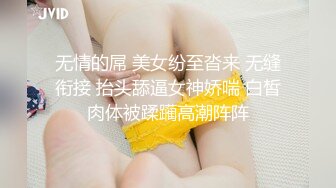 麻豆传媒出品MDX-0238-1时间停止器之痴女空姐的逆袭-寻小小