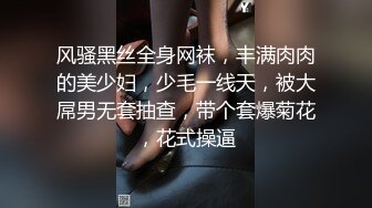 后人小嫩妹