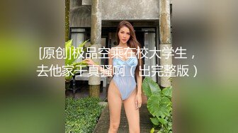 丰乳肥臀小妹，自个舔大MM真有骚劲呀~激情摆动妖艳迷人身材~先冲啦！撸她撸她！！