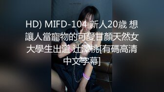 (中文字幕) [MSFH-052] 後輩OLの無自覚な誘惑に翻弄された夜…深夜残業中に何度もおねだりされて精子が枯れるまでヤリまくった 吉永このみ