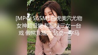 [MP4/ 1.65G] 庐江高知换妻群P事件40min完整版当年被封禁视频原版解密！三穴满足，疯狂多P