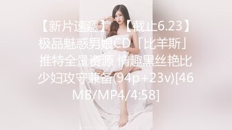 [MP4/752MB]果凍傳媒 91KCM056 把娇妻献给兄弟治疗鸡巴 唐雨菲