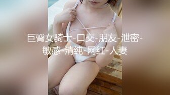 【酒店摄像头】男女炮友激情灰色圆床高质量美女，颜值身材一流