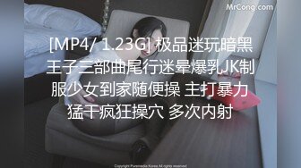 [MP4]STP31521 《众筹精选未公开作》极品清纯人气女神模特-婕咪【淫乱剪】美女理发师不只理发还给男顾客提供特殊服务 VIP0600