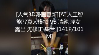 极品身材被操得啪啪啪作响