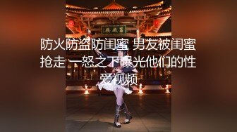 2024.9.23，查小理内部群9月母狗露出任务 吴晗天台吹风晨练