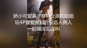 【阿瓈】流出绝美女神单套私拍50美金，肤白貌美，馒头穴白虎，明星颜值超清画质佳作 (1)