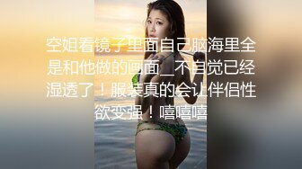 清纯马尾辫嫩妹