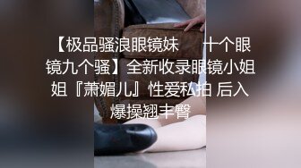 [MP4/ 1.2G] 米拉和主人的幸福生活娇小身材很耐操气质美女，逼逼无毛水很多