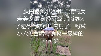 云盘泄密-肤白貌美的援交美女为了挣钱公寓同时被4个中年男啪啪，前后双插，轮流爆操，干的淫声不断，逼逼都肿了