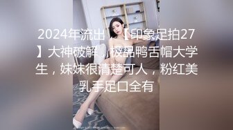 超美时尚人妖和美女闺蜜公园长凳上犹如情人一样玩暧昧接吻回到屋里激情肉体摩擦高潮享受