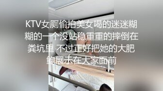 ID5239 雯茜 绿奴房东的极品人妻 爱豆传媒