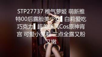 邪恶的房东暗藏摄像头偷窥多位美女租客洗澡