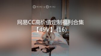 【破解摄像头】高档水疗会所 偷窥漂亮的黑丝美女技师换衣服 全是漂亮的小姐姐 (19)