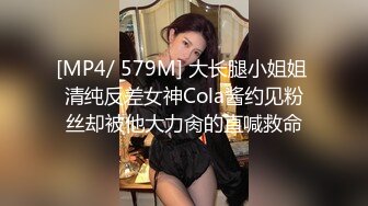 [MP4/ 650M] 情感主博李寻欢探花约了个高颜值甜美大奶妹，翘起屁股掰穴深喉交后入晃动奶子