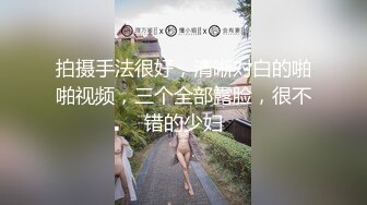 【新片速遞】 好兄弟就要一起并肩作战 有好逼同享受 漂亮美女貌似有点害羞 还不太适应3P 放不开[136MB/MP4/02:20]