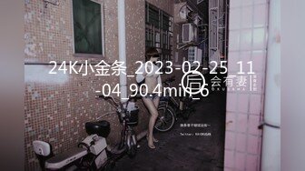 ✿风骚女教师✿补习教师为了赚外快接单酒店打炮很主动的把大奶子露出来玩弄，肉色丝袜撕个洞洞就能插进去了，骚逼真会玩