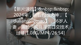 [MP4/ 569M] 外表清纯短发18学生妹为赚钱拍摄，娇小身材无毛嫩穴，抱在身上扣穴，活力十足操起了带劲