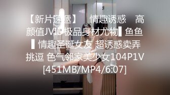 STP22318 剧情演绎～美女看房为了能便宜勾引销售操逼 口活伺候到位 精彩淫语对白