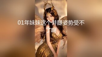 [MP4]双马尾卡哇伊萝莉萌妹，短裙小兔子白丝，无毛白虎粉穴，镜头对准屁股后入狂操，完美视角上下套弄出白浆呻吟酥麻