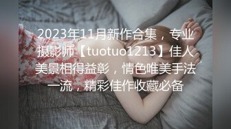 [MP4]STP24992 【国产AV荣耀??推荐】麻豆传媒正统新作MD-224《丈夫的绿帽嗜欲》看着妻子被陌生肉棒玩弄 VIP2209