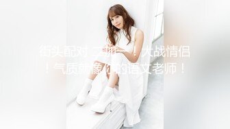 [MP4/ 1.19G]&nbsp;&nbsp;年轻小情侣露脸做爱，姿势超多后入黑丝美少女无套传教士，后入大屁股特写粉红干净鲍鱼