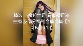 [HD/0.7G] 2024-06-13 香蕉秀XJX-0137爸爸的爱心按摩真舒服