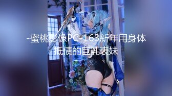 【新片速遞】新人下海【浠谣】❤️超美~宛如仙子,跳蛋震击淫穴自慰喷水❤️叫声淫荡！撸疯了[508M/MP4/42:23]