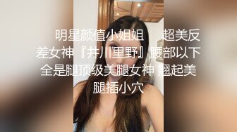 STP16416 态度很嚣张的网红脸颜值兼职妹埋怨小哥干得时间太长