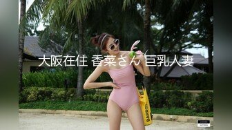 身材高挑长腿美女模特淫片流出