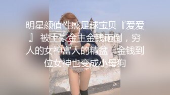 《顶级震撼㊙️极品骚婊》最新流出万狼求购OnlyFans地_狱调_教大咖【G王】付费解锁私拍~骚母G户外爬行露出啪啪双通无水原画 (10)