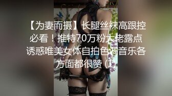 G奶御姐，【华仔勇闯东南亚】，酒店出轨~炮友啪啪~语音老公，这个荡妇必须要猛男 (1)