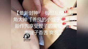 日式女仆推拿按摩店 特殊服务敏感技师帝王般服务到最后反被色大叔搞的高潮喷水尖叫不停