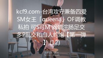 【OnlyFans】2023年6月约啪达人粉味芒果，炮王与多个妹子双飞群P3P，大奶少妇，娇小嫩妹，长腿御姐，艳福不浅 89